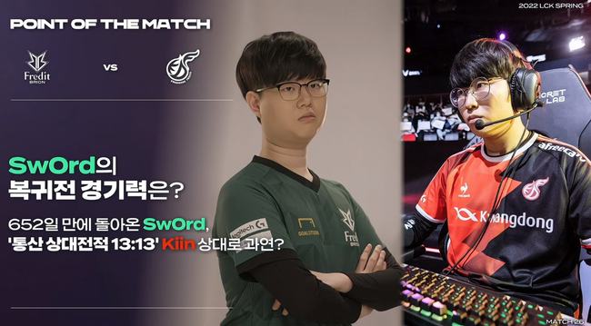 杀到中超的 杀到中超的