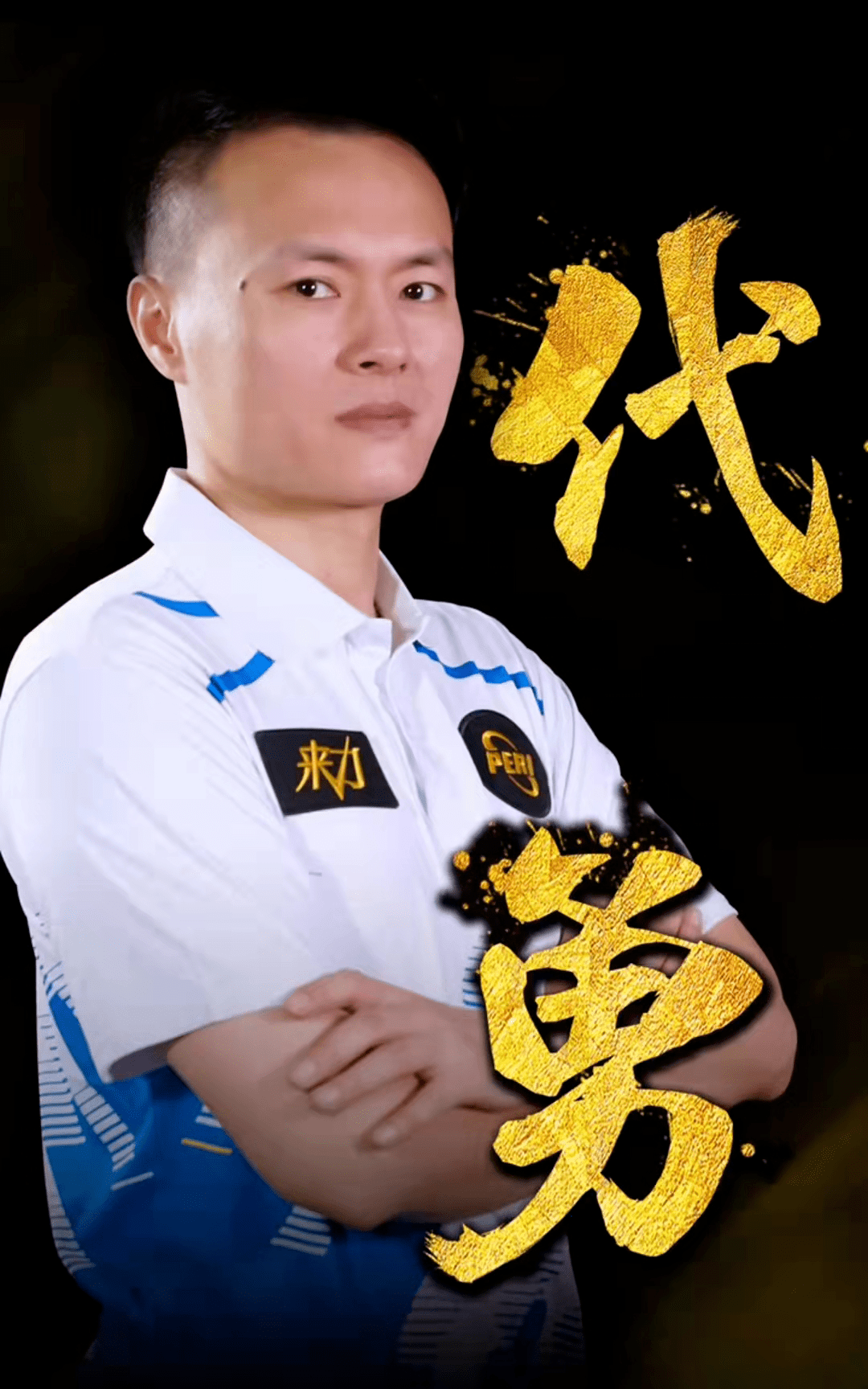 也能通过差 也能通过差